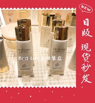 Spot Japan local 2017 new CPB face sunscreen touch-up isolation cream 30gSPF50 light