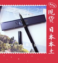 Spot Japanese native CPB Skin key Waterproof long-lasting non-bleaching Anti-halo anti-sweat natural refill eyebrow pencil 4 colors