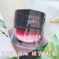 Spot Japanese local Kanebo Kanebo TWANY CENTURY century powder cream lady cream 30g