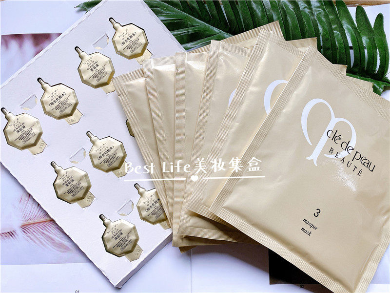 Spot Japanese local CPB skin key intensive care group beauty mask 6 pieces a set