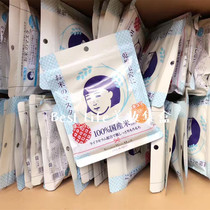 Spot Japanese native COSME 1st Shisawa Research Institute to collect pores pussy rice mask 10