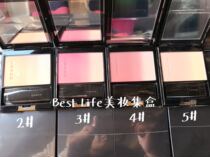 Spot Japanese local SUQQU 17 spring new color gradient blush heavy mountain blow