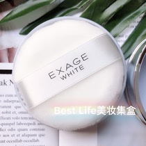 Spot Japans local ALBION ALBION EXAGE WHITE2018 new version of the night with good night powder 18g