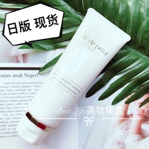Spot Japanese native muscle key CPB facial cleansing deep moisturizing repair facial cleanser refreshing and moisturizing