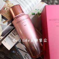 Japanese version of the spot pola high moisturizing anti-sensitive series Soothing toning moisturizing lotion 125m