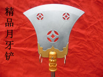 Crescent shovel Journey to the West Sha Monk Water Margin Lu Zhishen weapons and props stainless steel crescent shovel Zen staff martial arts shovel