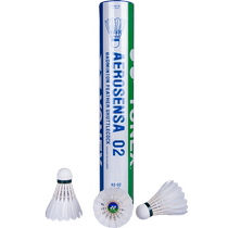 Badminton AS02 training goose wool match with ball 12 only soft cork resistant to stability (2 speed)