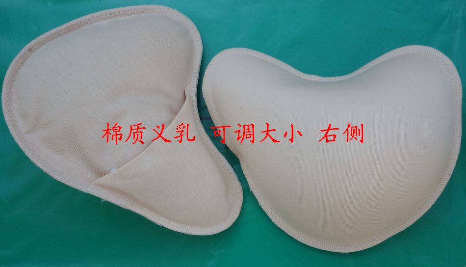 Pads pour soutien-gorge - Ref 814661 Image 19