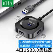 USB-хабы, конвертеры фото