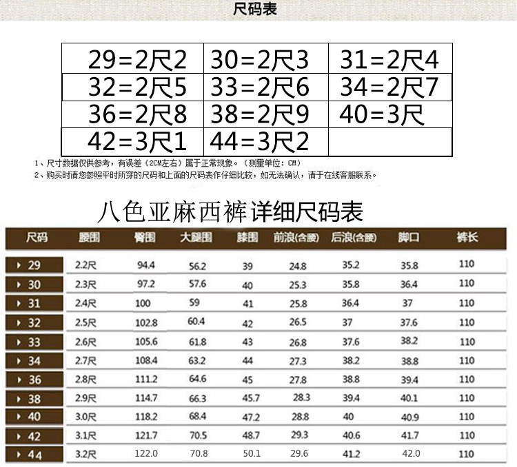 Pantalon en chanvre pour été - Ref 1467417 Image 8