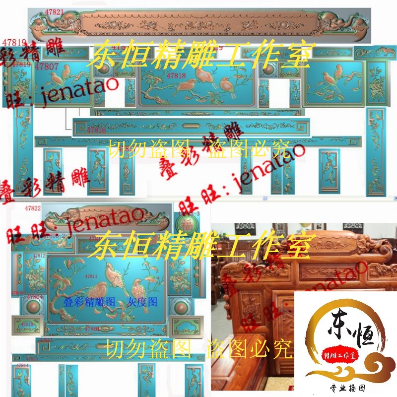 Fengyuan rolls sofa feng sandalwood bird sandal sofa three generation sofa refined image relief image