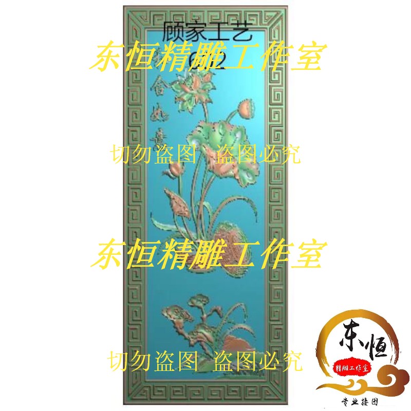 Fine carved drawing relief picture Lotus Bogu and harmony reprint palindrome sofa back bed integral cabinet door panel 602