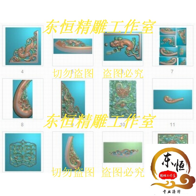 Carved Figure Nacai Imperial Palace Chair