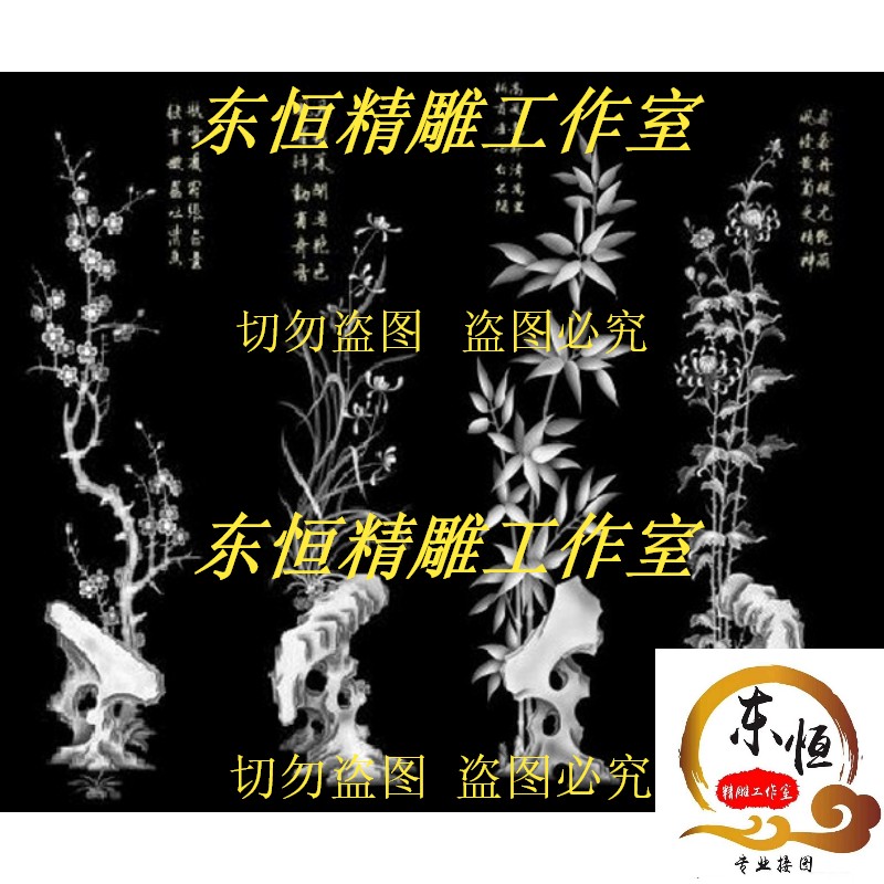 Finely Carved Plot Embossed Flowers Bird Screen Melan Bamboo Chrysanthemum Boutique