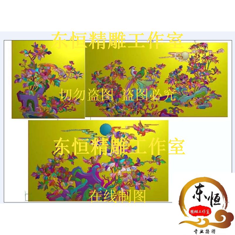 Fine carvings of national sky and sofa backed by flower bird backed