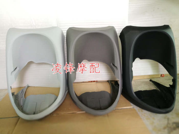 Suitable for WH125T-5 happy front apron front guard rear fender fish mouth 