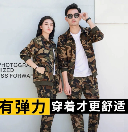 Демисезонный трикотажный высокий эластичный камуфляжный комплект подходит для мужчин и женщин, спортивные эластичные штаны для отдыха, пуля для работы