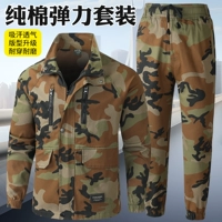 Желтый цветок (чистый ватный костюм) верхняя часть + брюки