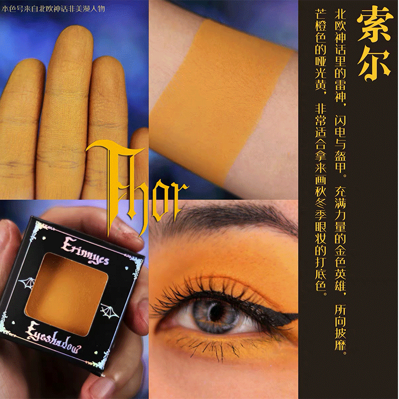 Erinnyes cuốn sách ma thuật đơn sắc bóng mắt ngọc trai mờ kim cương flash nhỏ hàng hóa quốc gia mất ném kim cương goth - Bóng mắt clio bảng mắt