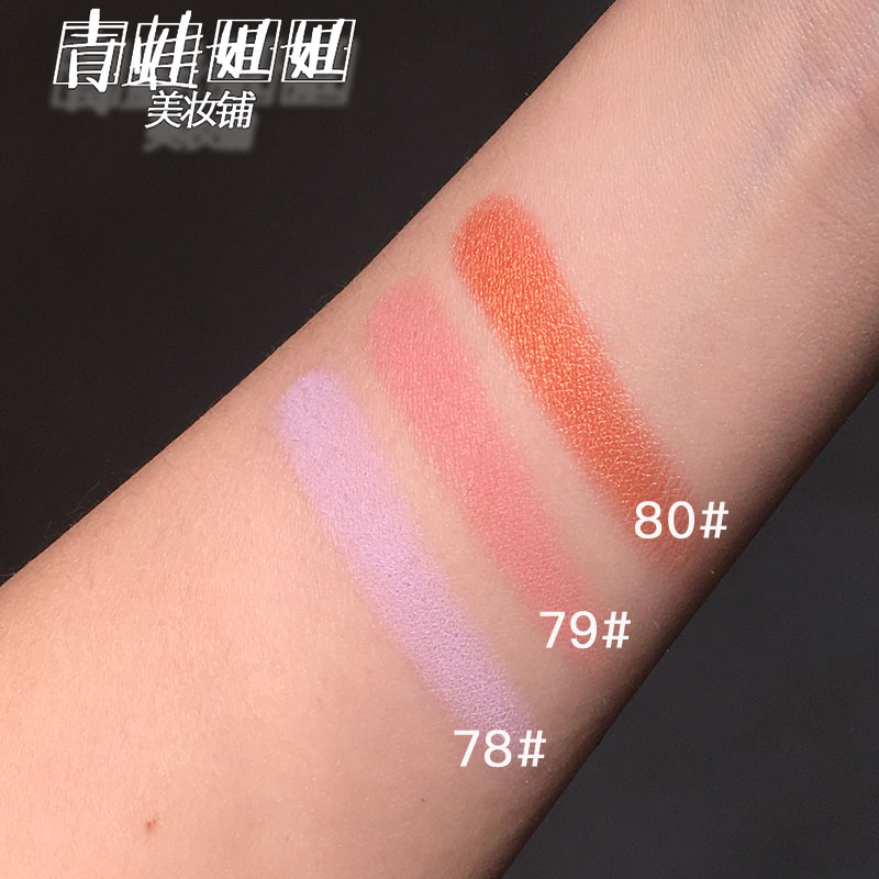 Thời gian đẹp mắt Meis đĩa bóng đơn sắc mới mờ màu bí ngô màu đậu đỏ nude nâu hoàng hôn lưới đỏ bốn màu mắt - Bóng mắt màu mắt colourpop