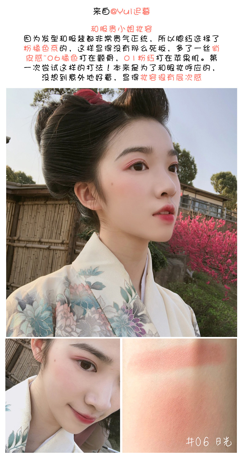 Cam Judydoll đơn sắc má hồng tự nhiên kéo dài không đánh dấu tấm Apricot quế nàng tiên cá - Blush / Cochineal má hồng morphe
