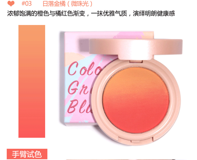 Judydoll dream gradient blush cam ba màu má hồng cực khoái trang điểm nude ánh sáng cao khả năng sửa chữa trắng tự nhiên phấn má hồng hàn quốc