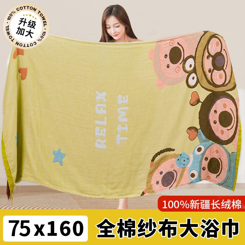 Gauze Bath Towel, Pure Cotton, Absorbent, Non-Shedding, Large Size for Adults and Children, Household Large Towel with a High-End Feel Gauze Bath Towel, Pure Cotton, Absorbent, Non-Shedding, Large Size for Adults and Children, Household Large Towel with a High-End Feel
