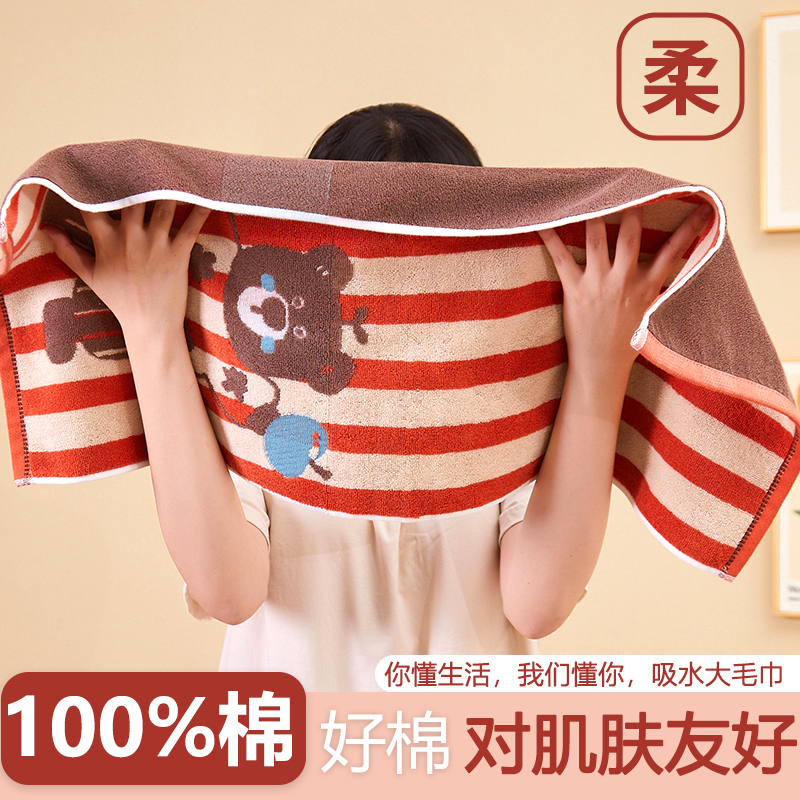 Towels for Face Washing, Pure Cotton, Household Absorbent, Soft, Suitable for Adults, for Bathing, Hair Drying, Unisex, Thickened, High-Quality Towels for Face Washing, Pure Cotton, Household Absorbent, Soft, Suitable for Adults, for Bathing, Hair Drying, Unisex, Thickened, High-Quality
