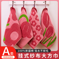 Class A gauze square pure cotton absorbent lint-free cotton baby kids face towel can be hung wipe handkerchief
