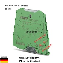 2864176 German Phoenix signal multiplier MINI MCR-SL-UI-2I-NC