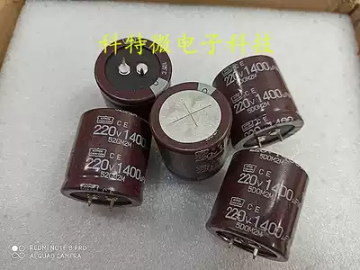 Japan chemical NCC Black Diamond capacitor 220V1400UF 220V 1400UF 35X35 stock supply