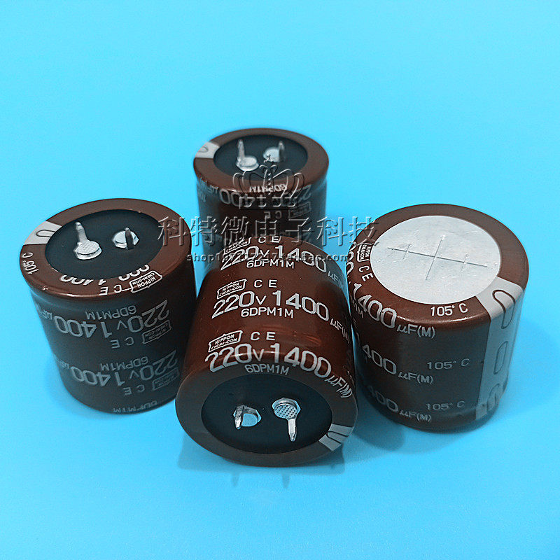 New Japanese chemical black King Kong electrolytic capacitor 220V1400UF 1400UF 220V specification 35X35