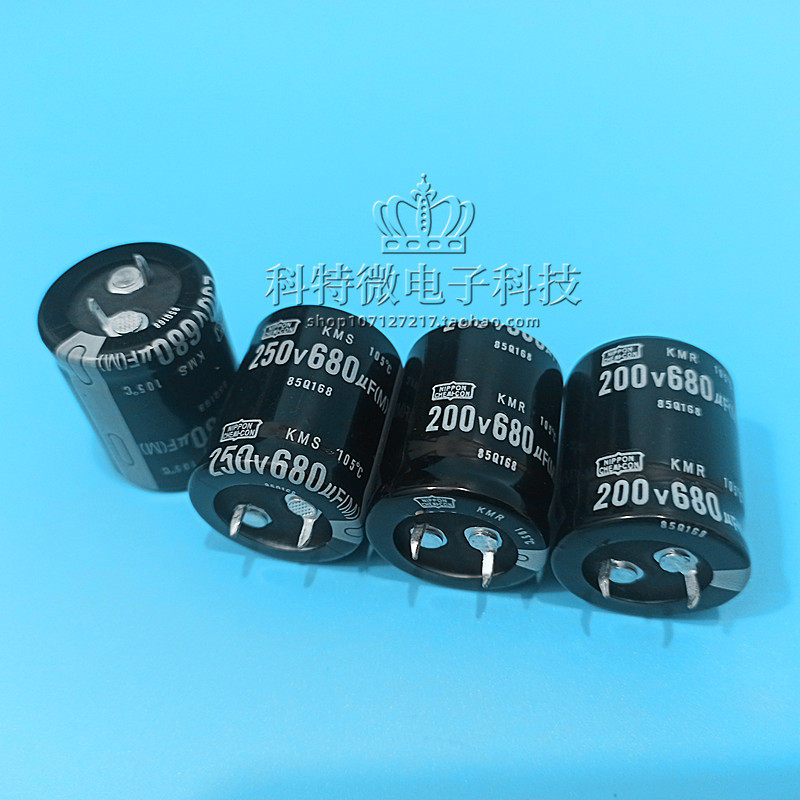 New Black King Kong capacitor 200V680UF 250V680UF hard foot specification 25X30 25X35 25X40