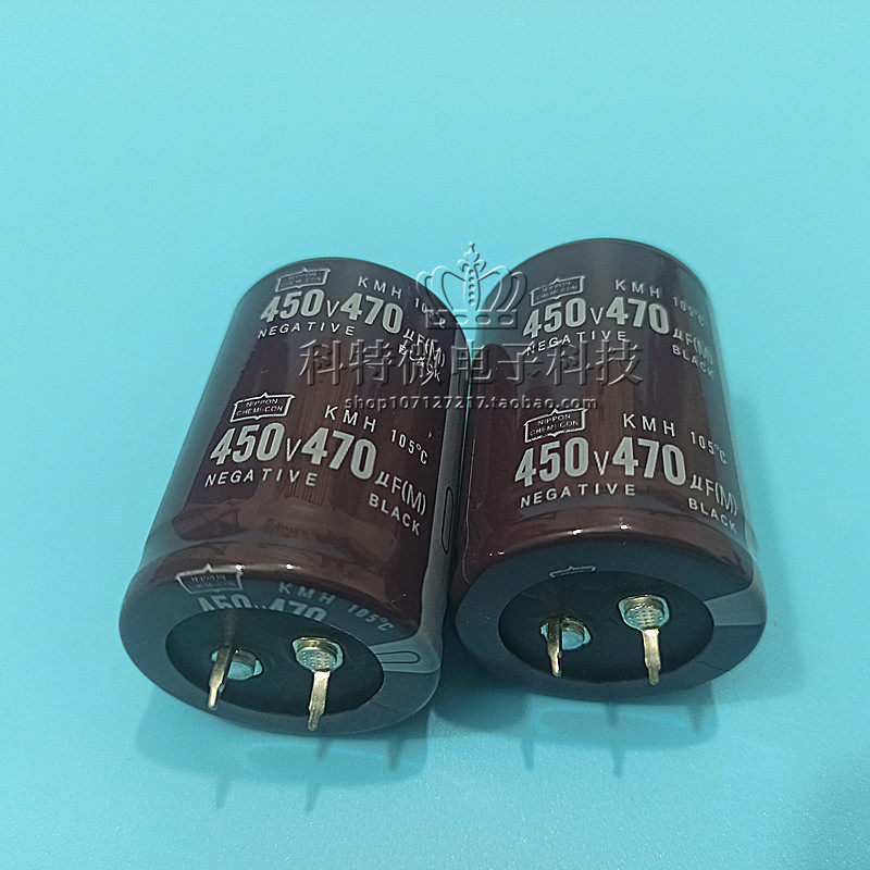 New Black Diamond welding machine capacitor 400V470UF 450V470UF 25 30 35 diameter 35X50