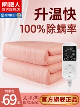 Antarctic electric blanket single double electric mattress household dual control temperature control plumbing dormitory student safety heating SW