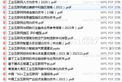 QQ图片20220513162213.png