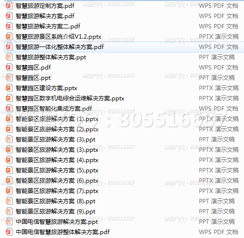 QQ图片20220517180552.png