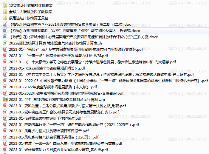 QQ图片20230110175742.png