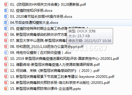 QQ图片20220527112609.png