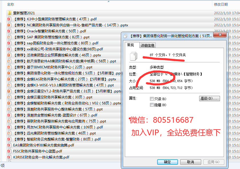 QQ图片20220110173210.png