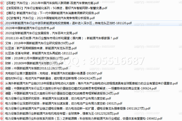 QQ图片20220427101235.png