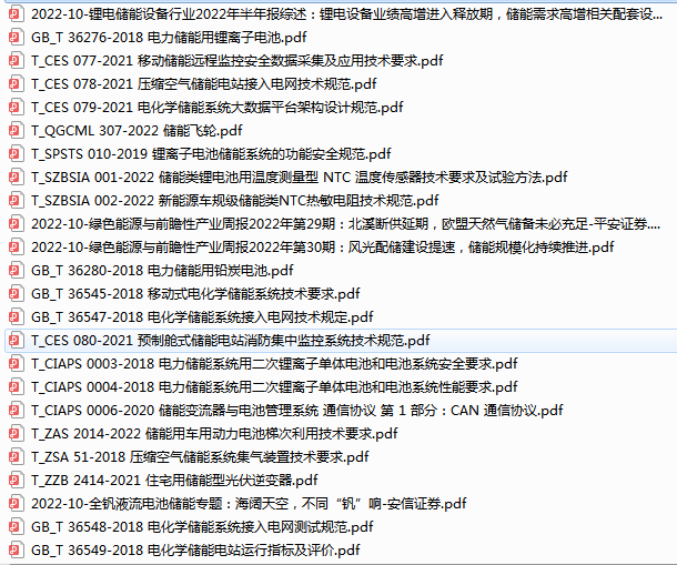 QQ图片20221006232951.png