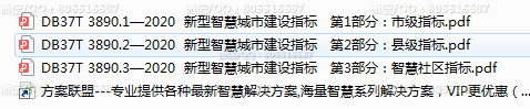 QQ图片20220516211702.png