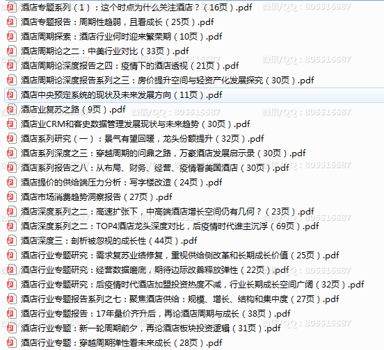QQ图片20221206110721.png