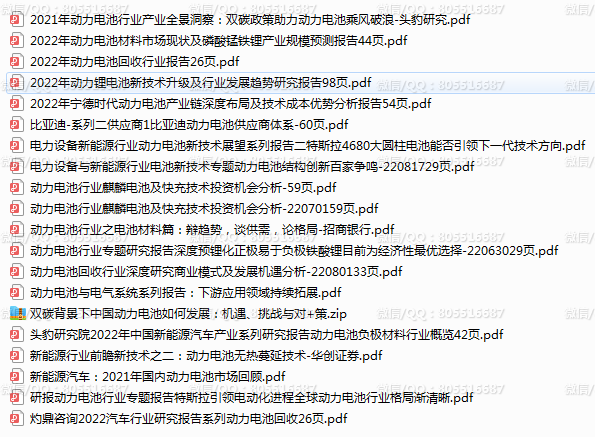 QQ图片20221219190016.png