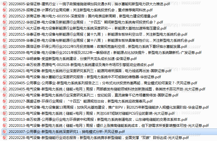 QQ图片20221129141559.png