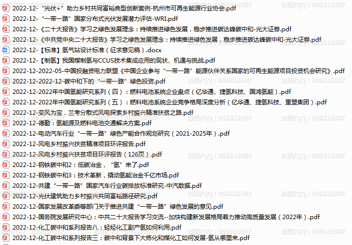 QQ图片20221205134957.png