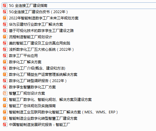 QQ图片20230421180405.png 