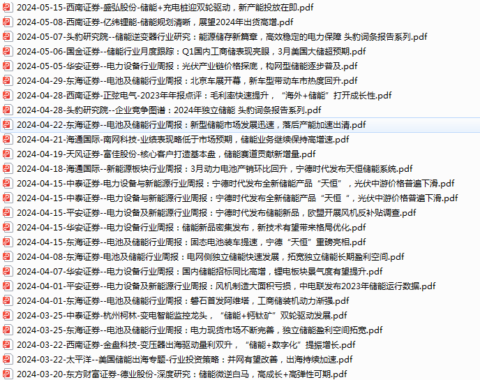 QQ图片20240603225208.png