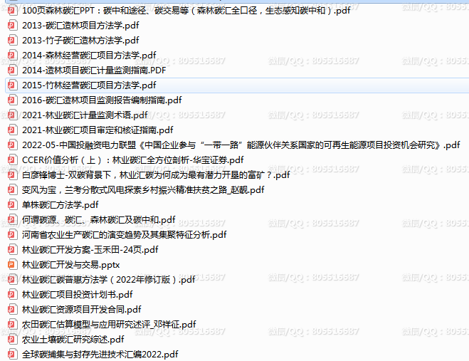 QQ图片20221205195226.png